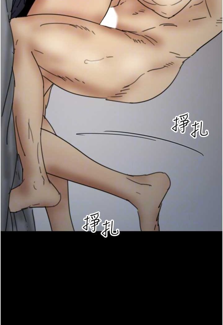 84P - 养父的女儿们