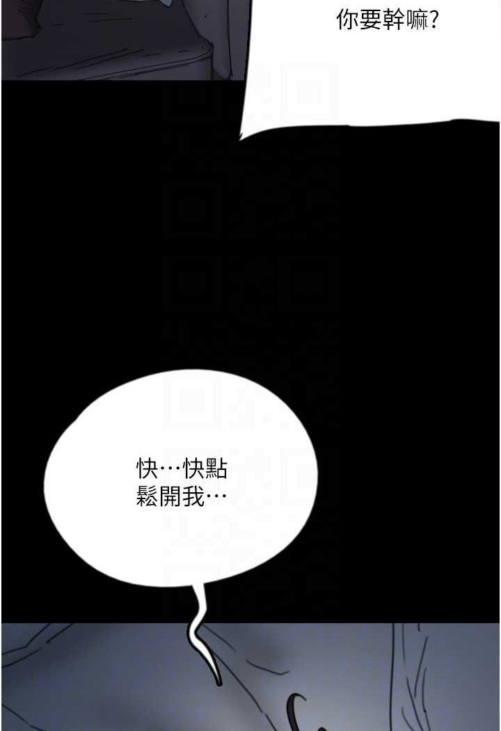 94P - 养父的女儿们