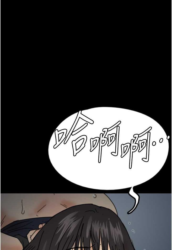 1P - 养父的女儿们
