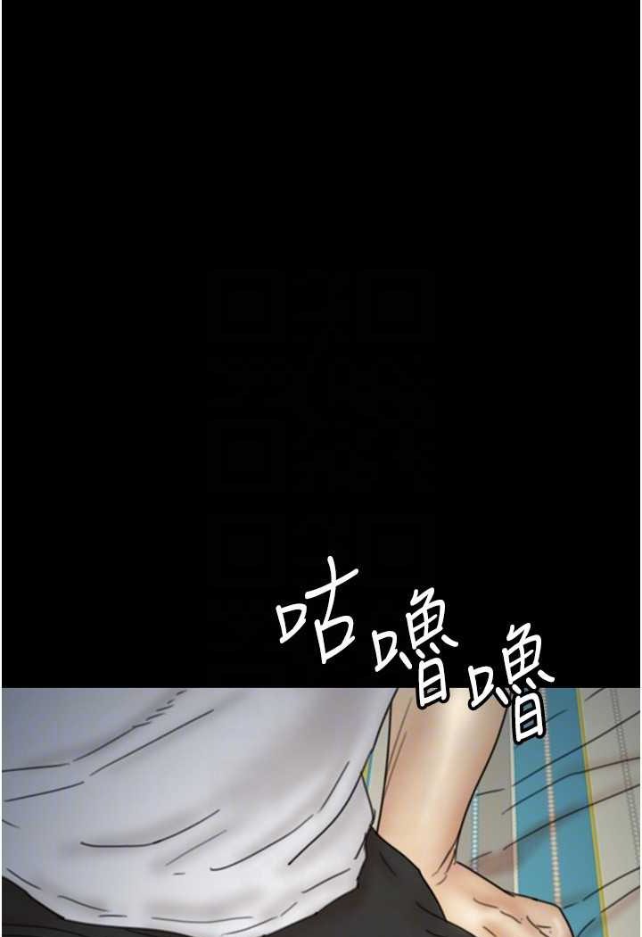 109P - 养父的女儿们