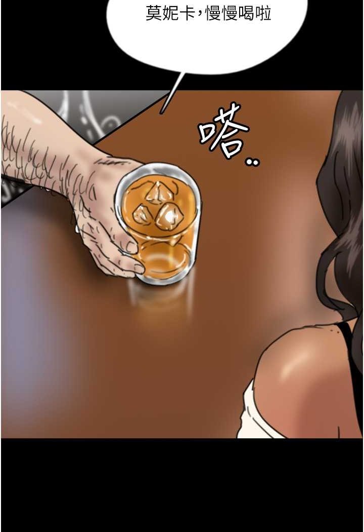 121P - 养父的女儿们
