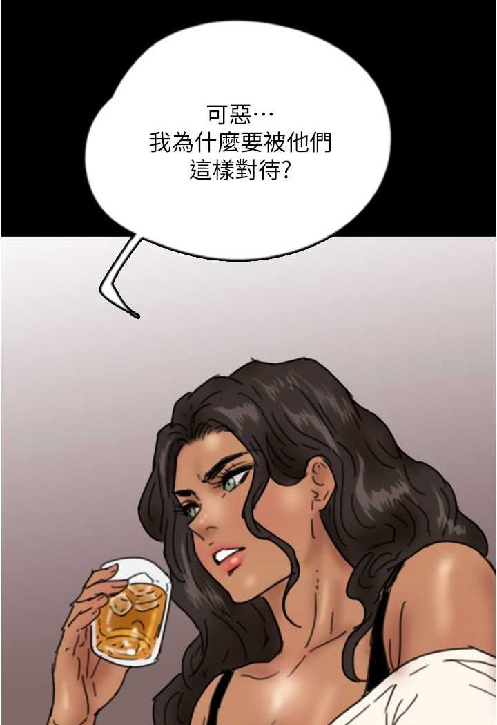 122P - 养父的女儿们