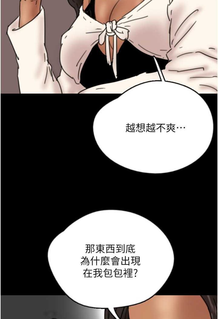 123P - 养父的女儿们