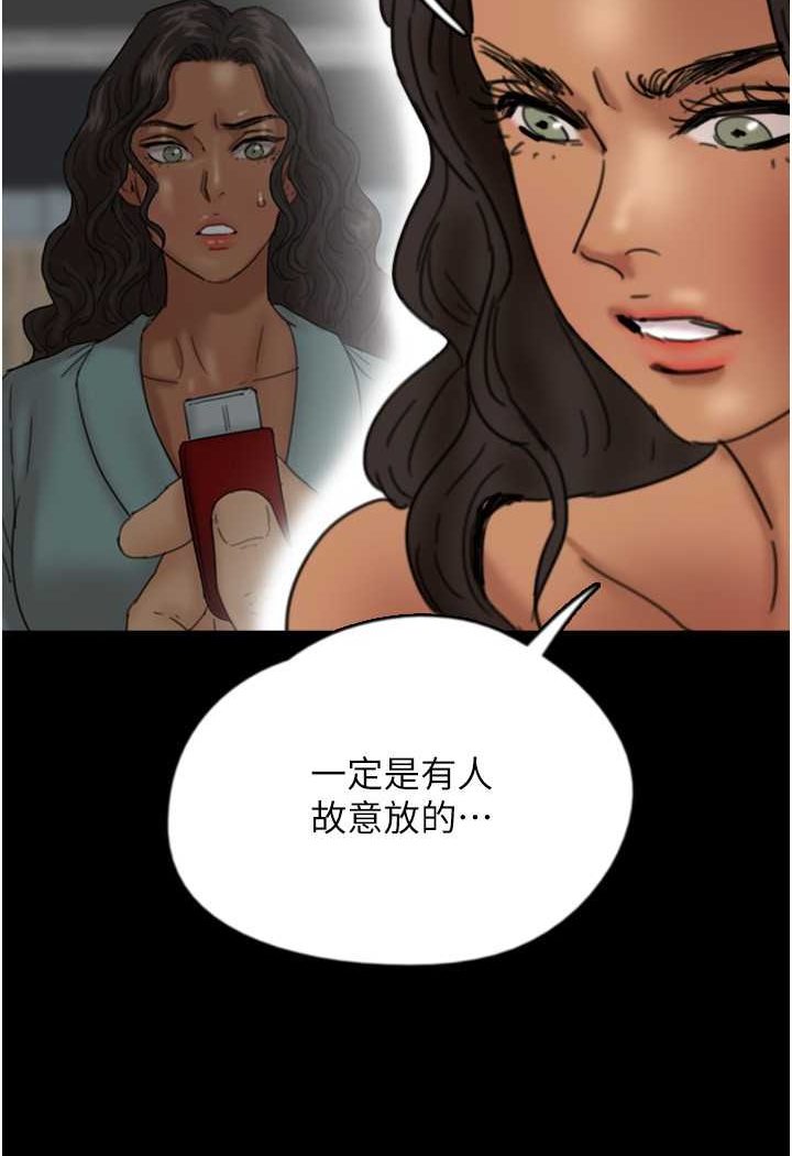 124P - 养父的女儿们
