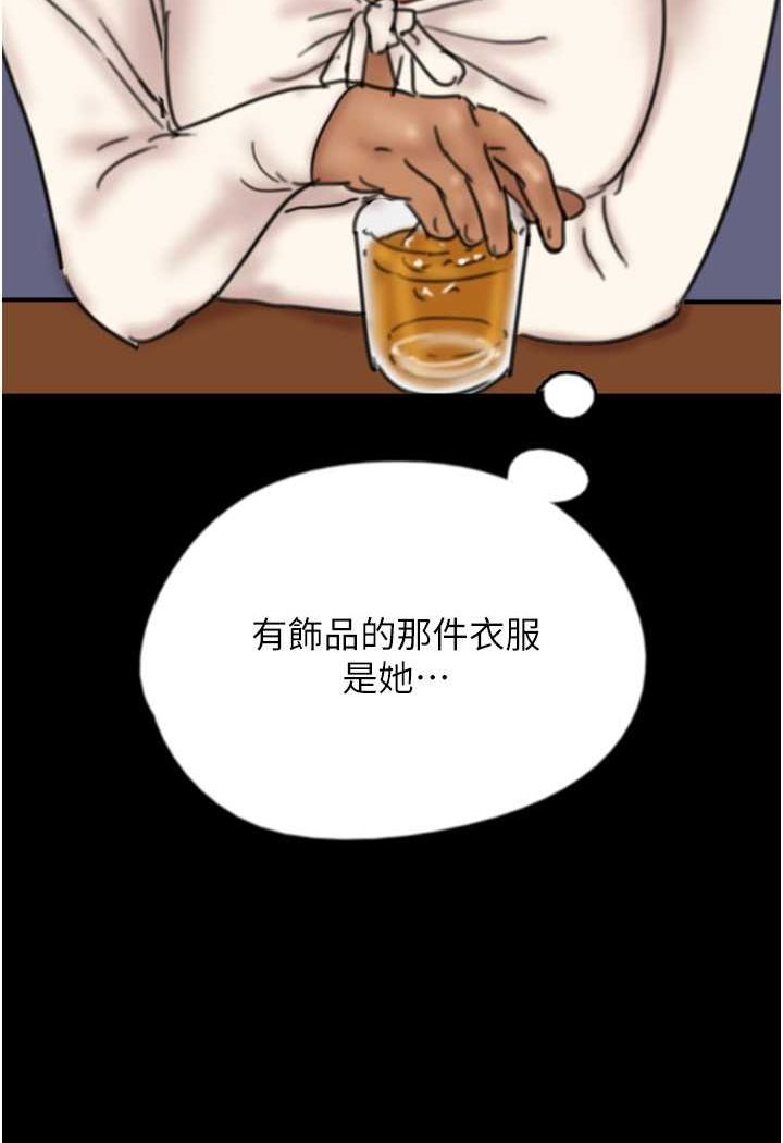 130P - 养父的女儿们