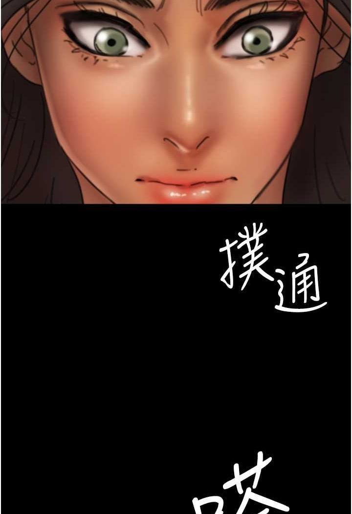 132P - 养父的女儿们