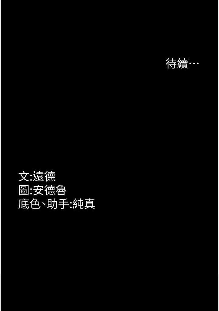 137P - 养父的女儿们