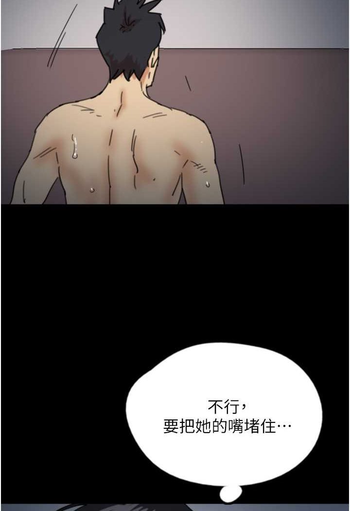 13P - 养父的女儿们