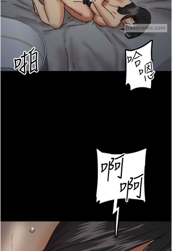 18P - 养父的女儿们