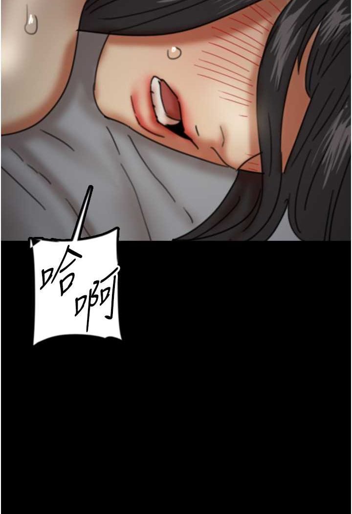 19P - 养父的女儿们