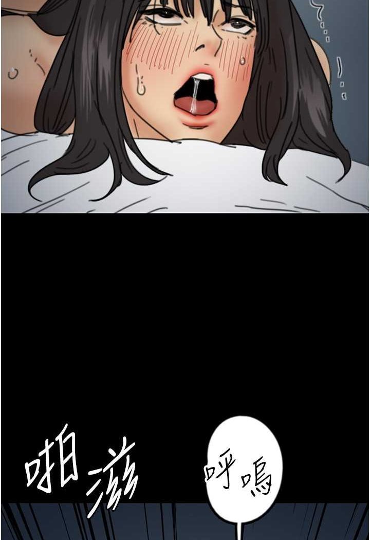2P - 养父的女儿们