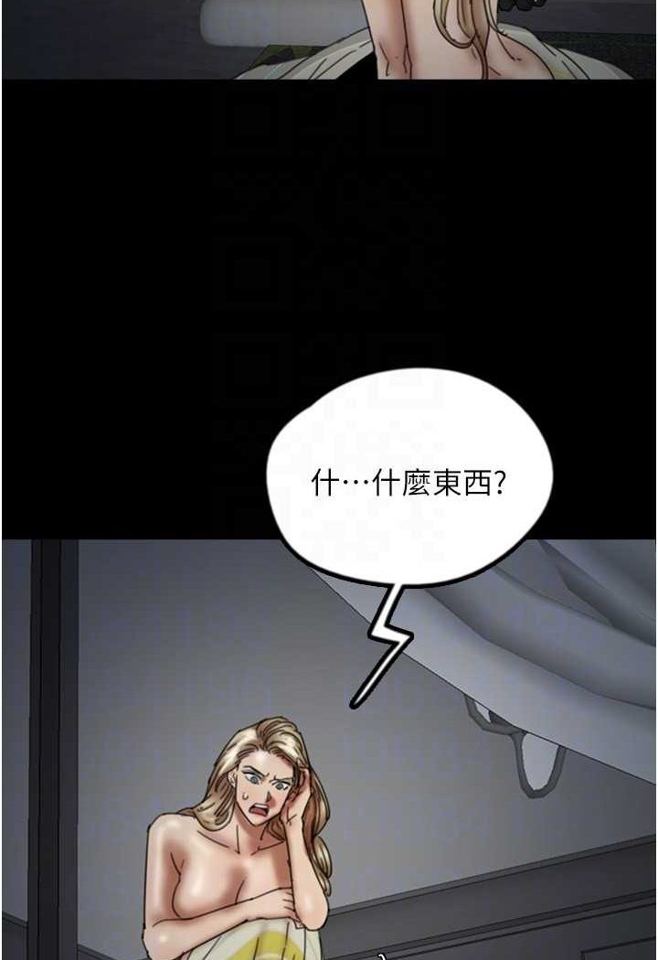 32P - 养父的女儿们