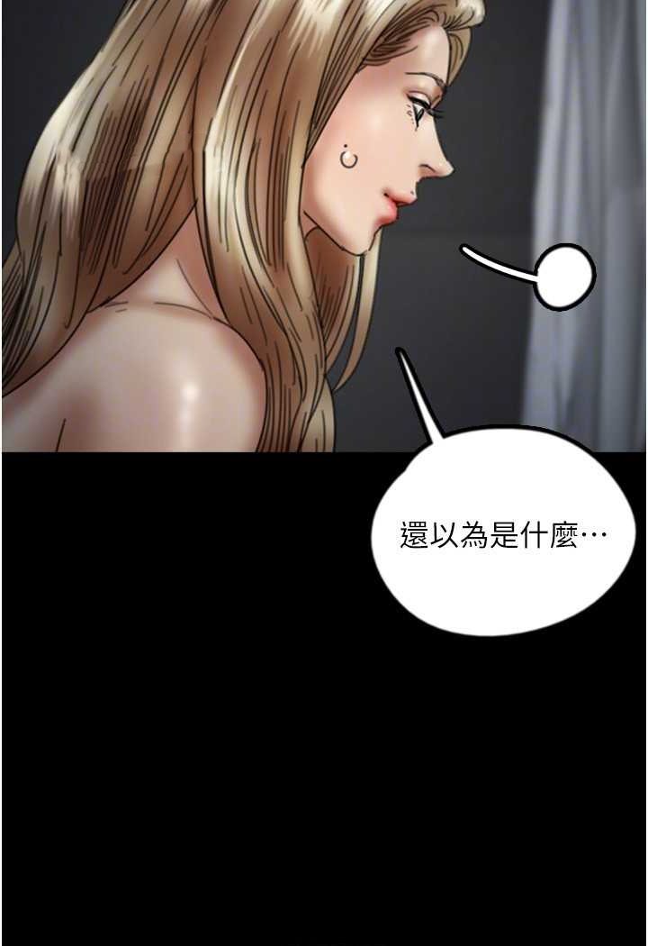 34P - 养父的女儿们