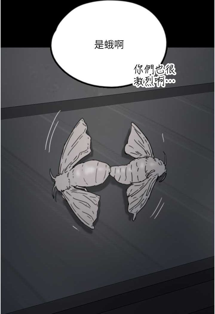 35P - 养父的女儿们