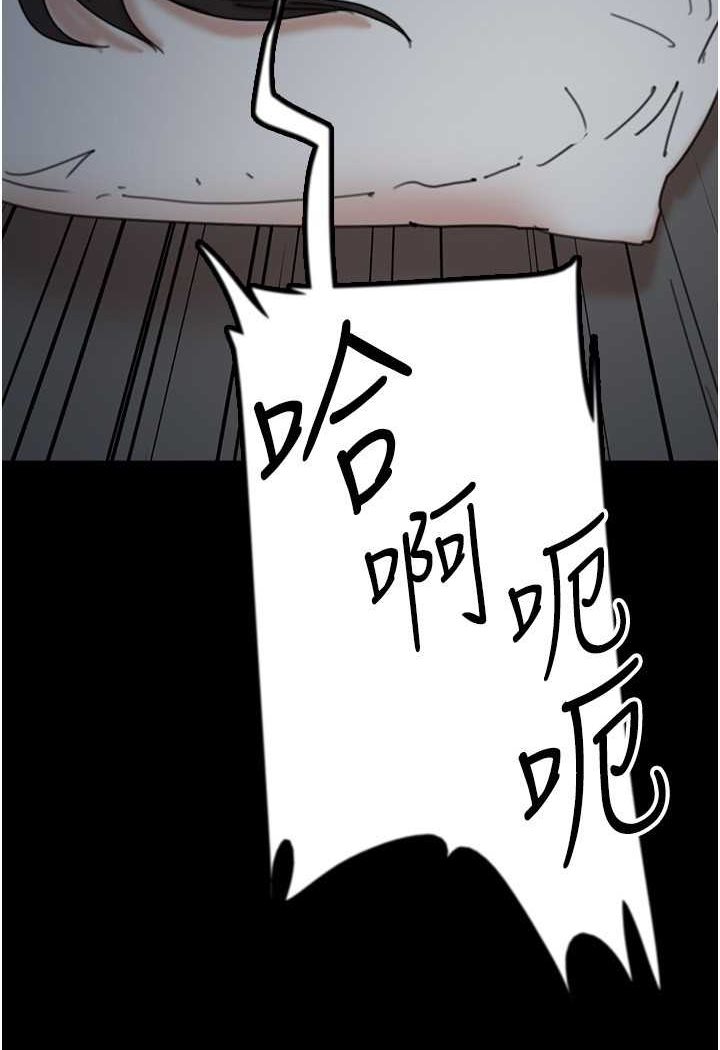 48P - 养父的女儿们