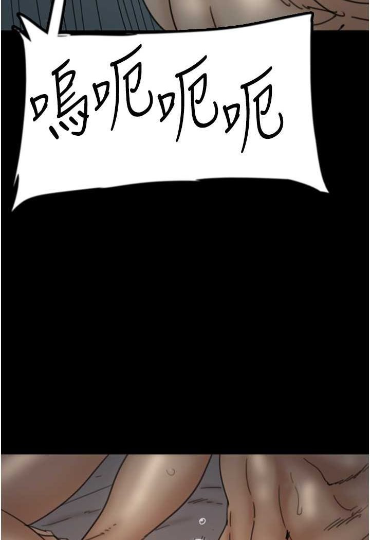 50P - 养父的女儿们