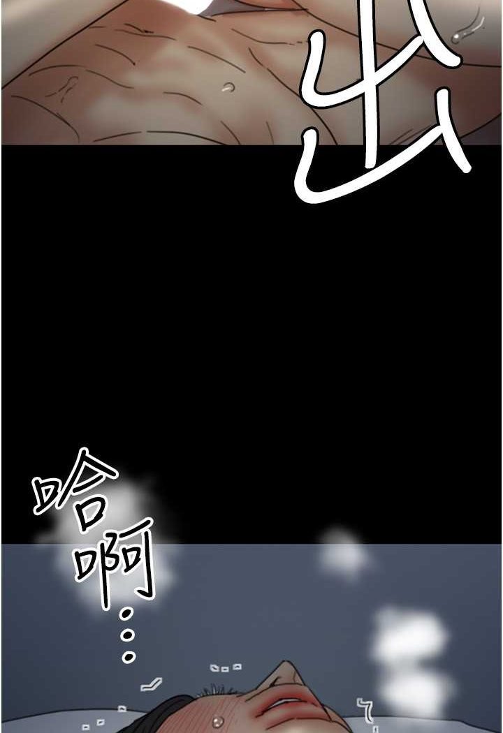 53P - 养父的女儿们