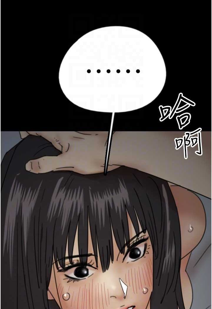 59P - 养父的女儿们