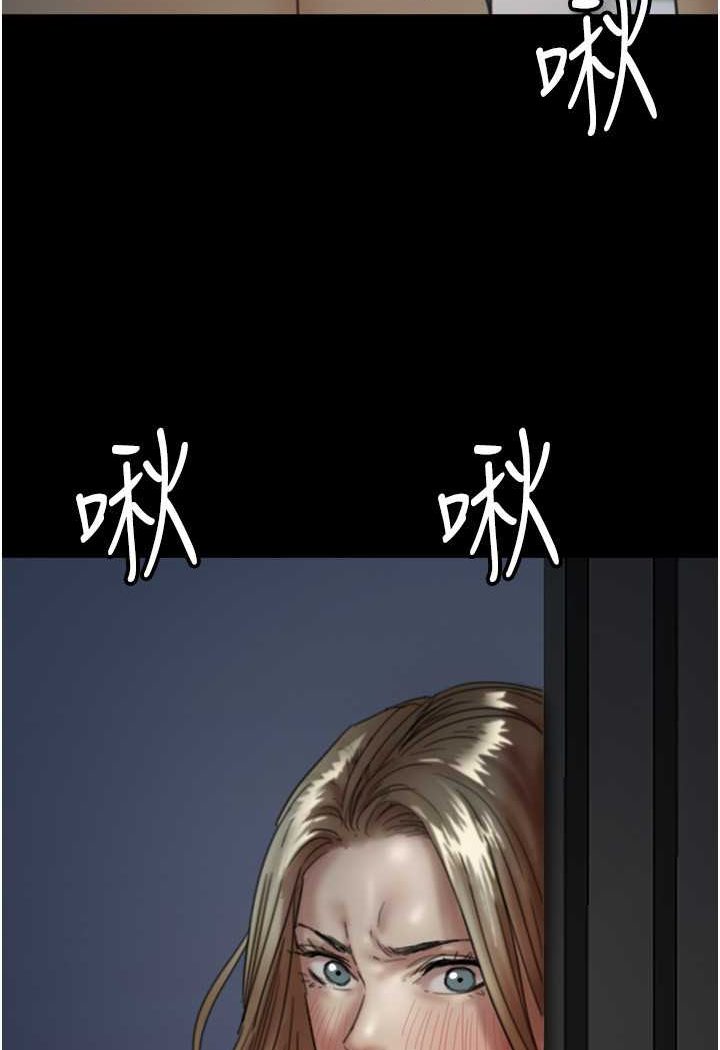68P - 养父的女儿们