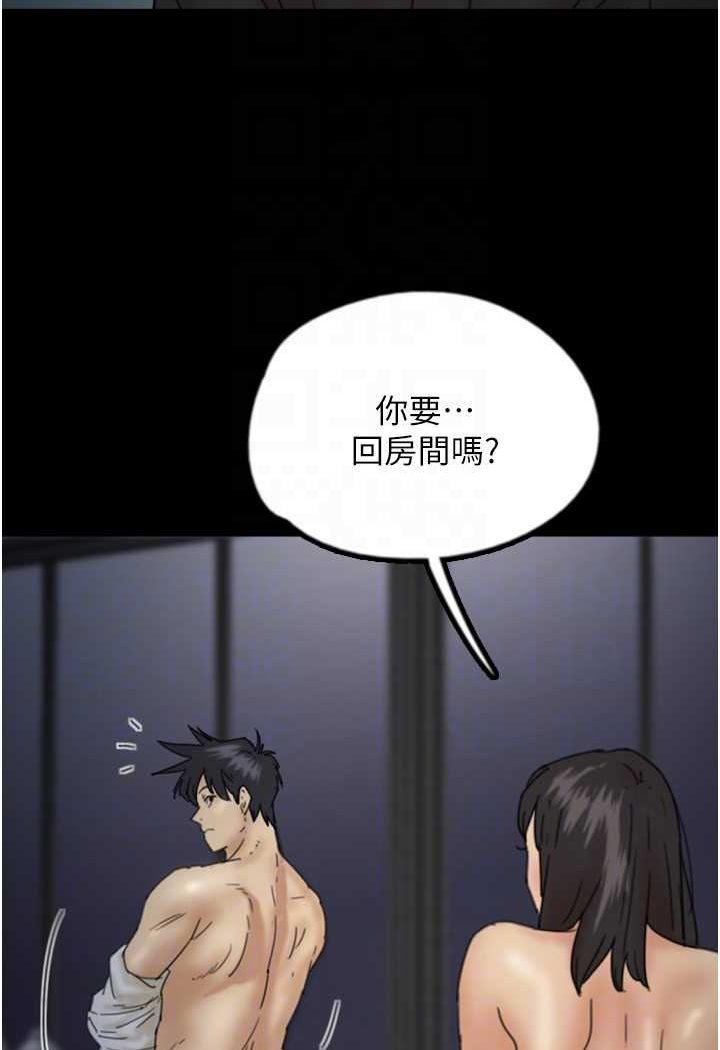 73P - 养父的女儿们