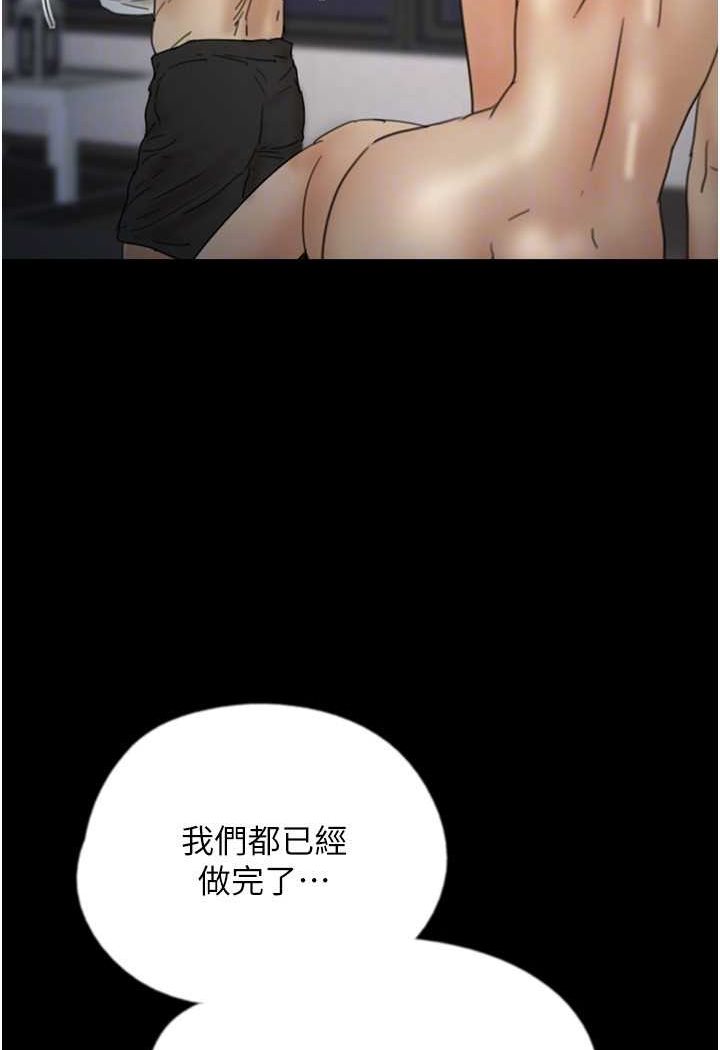 74P - 养父的女儿们