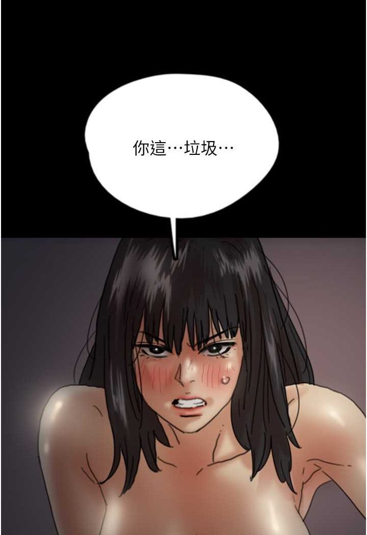 76P - 养父的女儿们