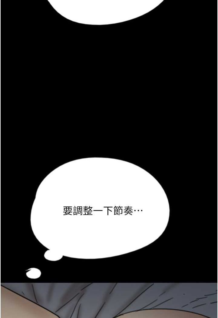 7P - 养父的女儿们