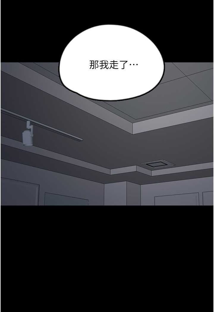 85P - 养父的女儿们