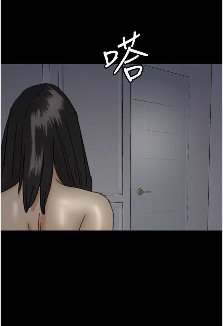 86P - 养父的女儿们