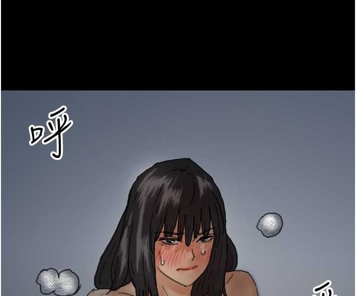 87P - 养父的女儿们
