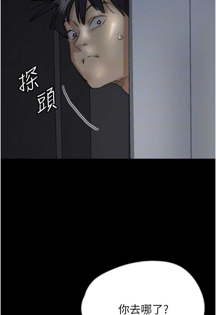 91P - 养父的女儿们