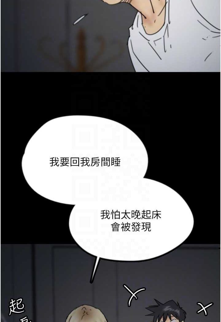 95P - 养父的女儿们
