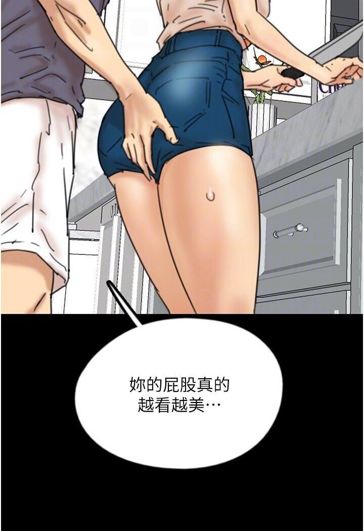 103P - 养父的女儿们