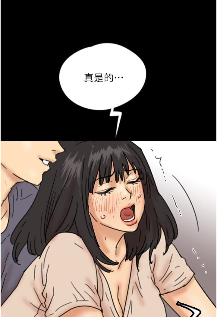 113P - 养父的女儿们