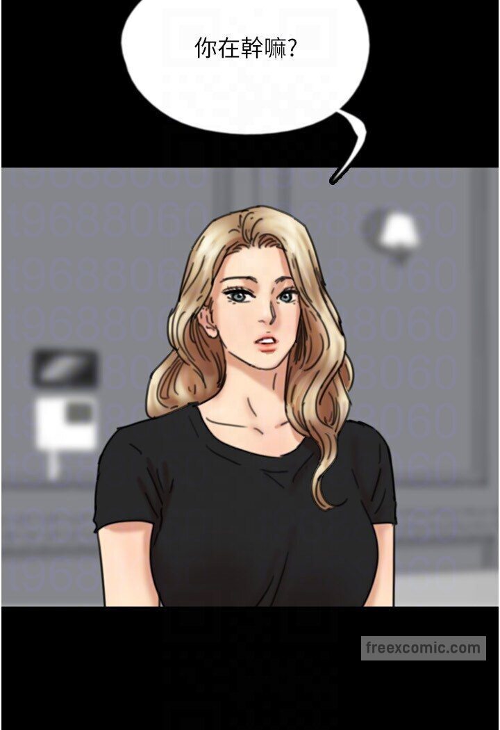 117P - 养父的女儿们