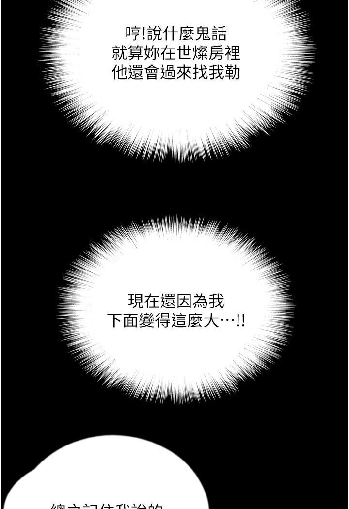 131P - 养父的女儿们