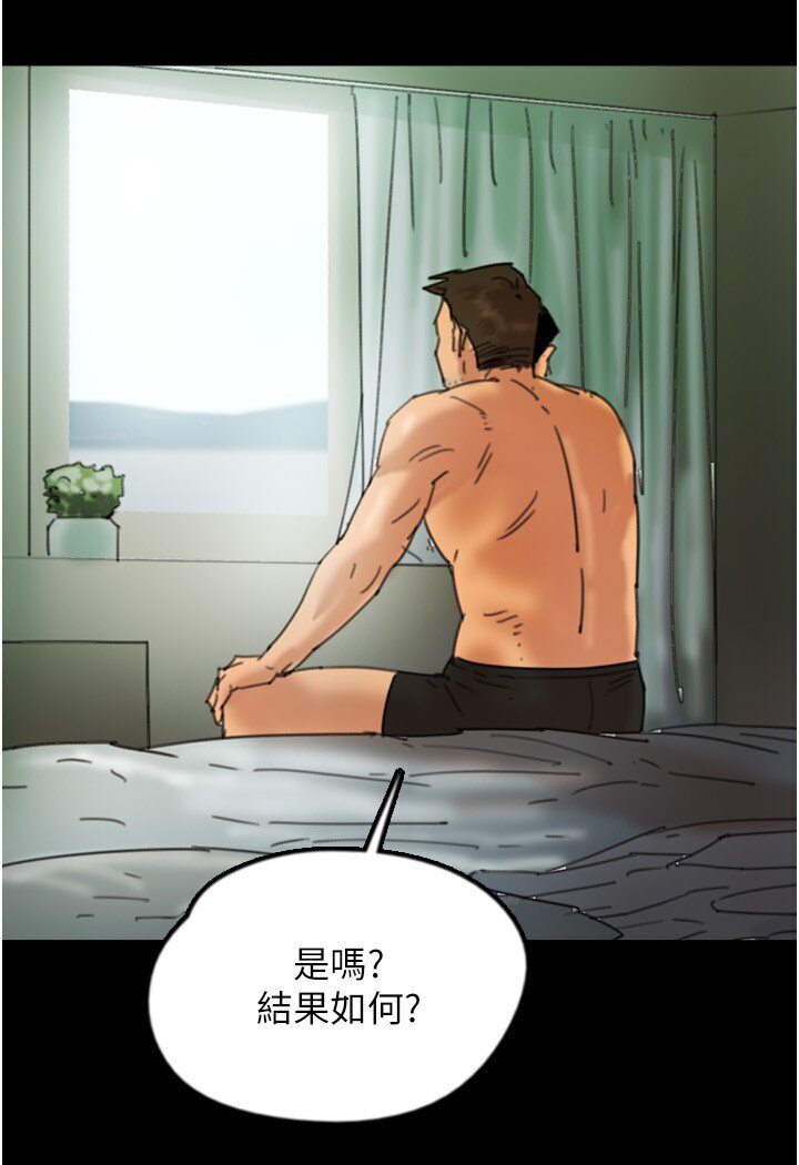 25P - 养父的女儿们