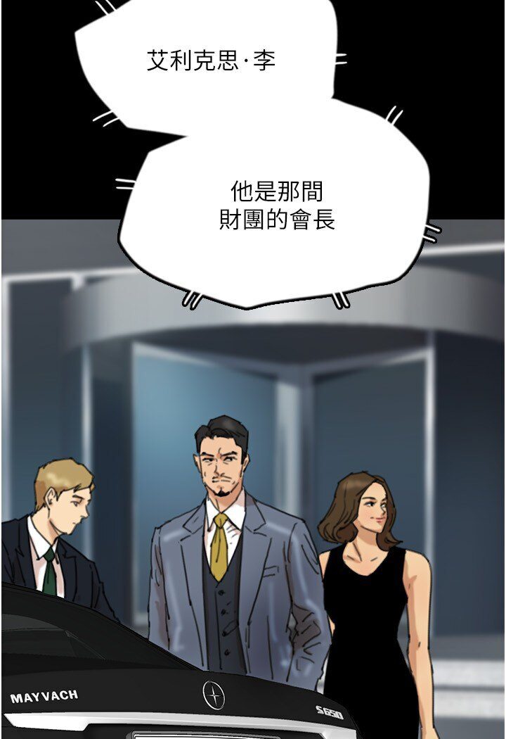 29P - 养父的女儿们