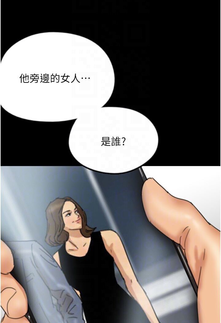 33P - 养父的女儿们