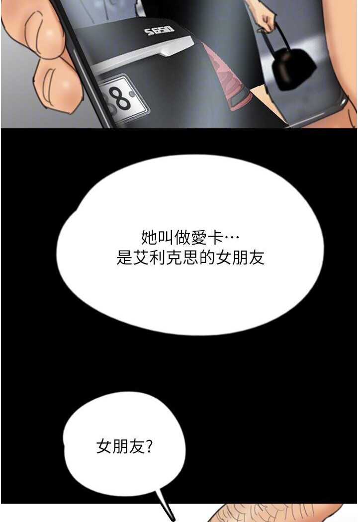 34P - 养父的女儿们