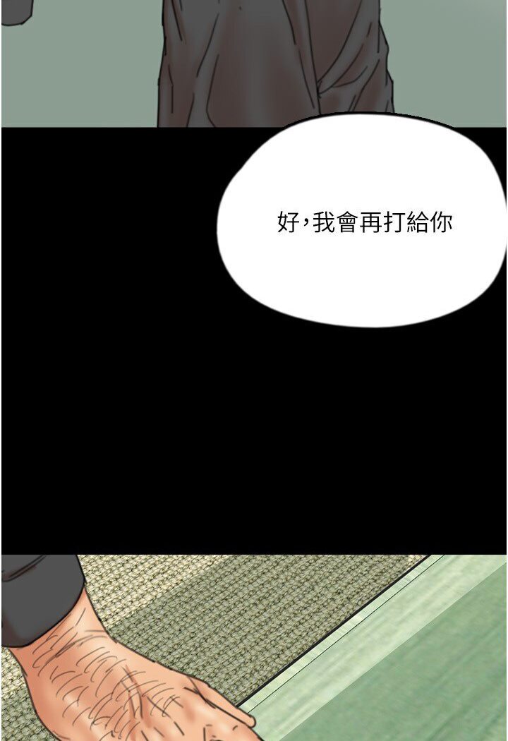 37P - 养父的女儿们