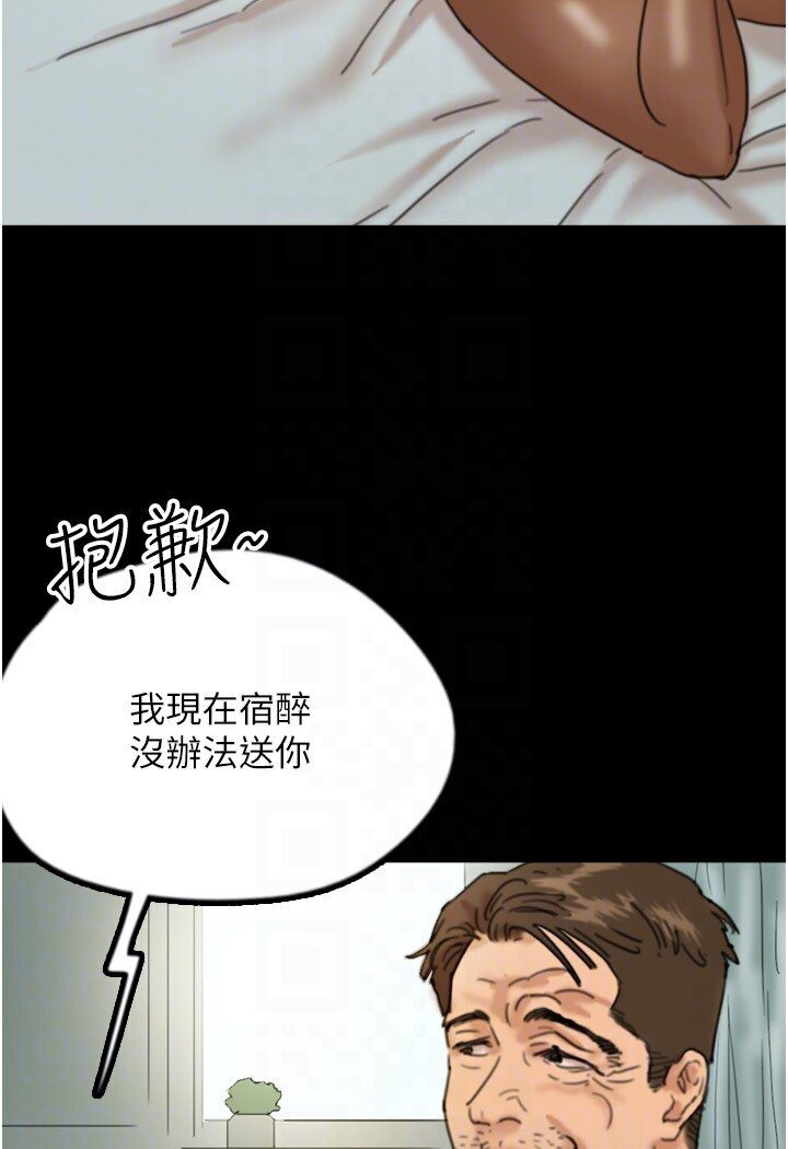 47P - 养父的女儿们