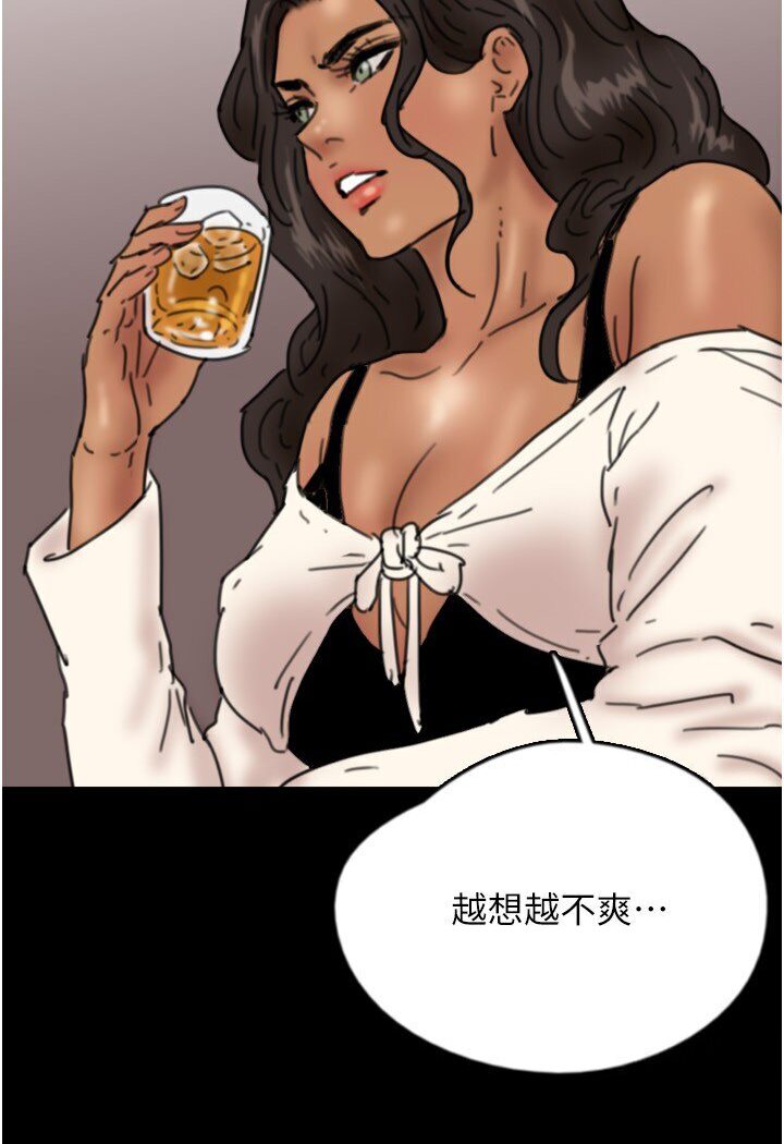 4P - 养父的女儿们