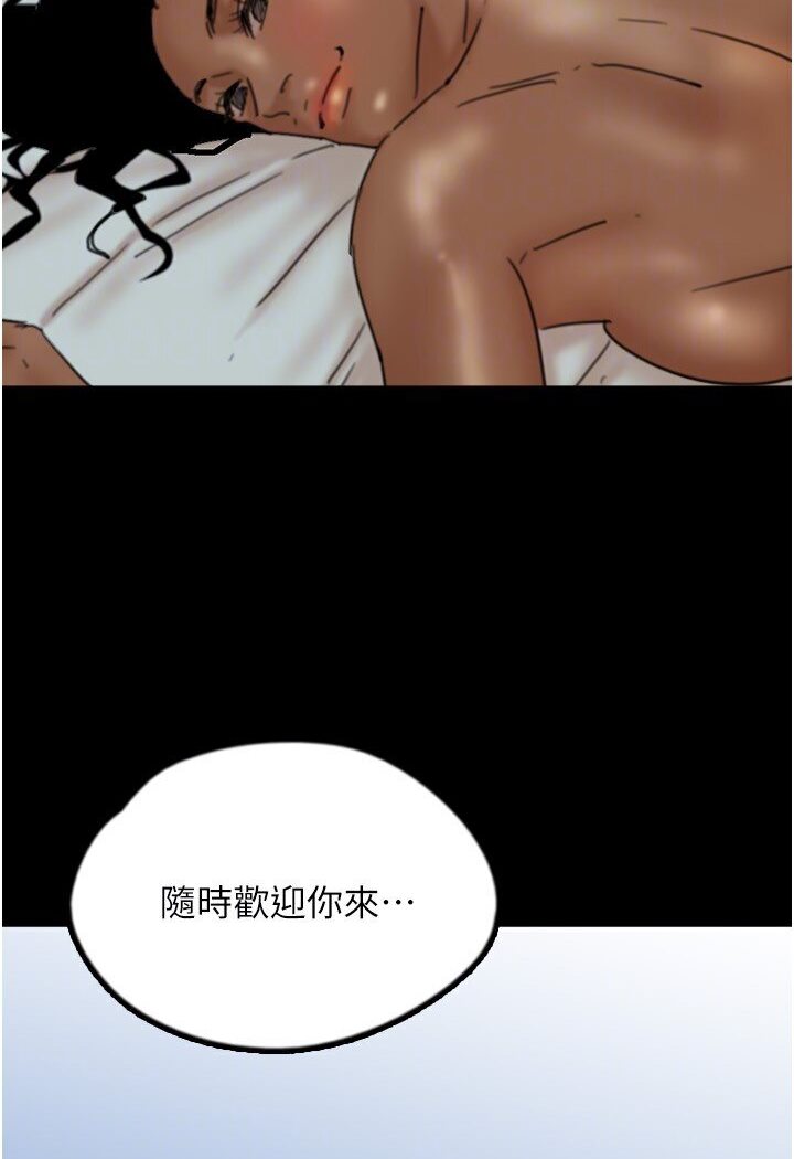 49P - 养父的女儿们
