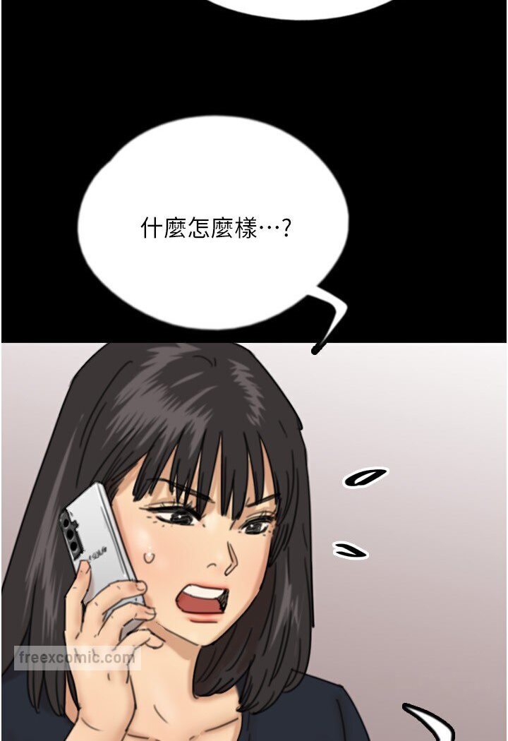 54P - 养父的女儿们