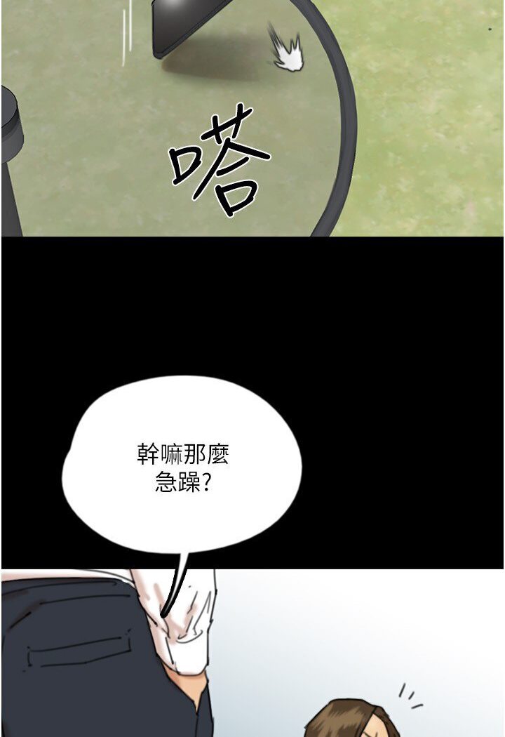60P - 养父的女儿们
