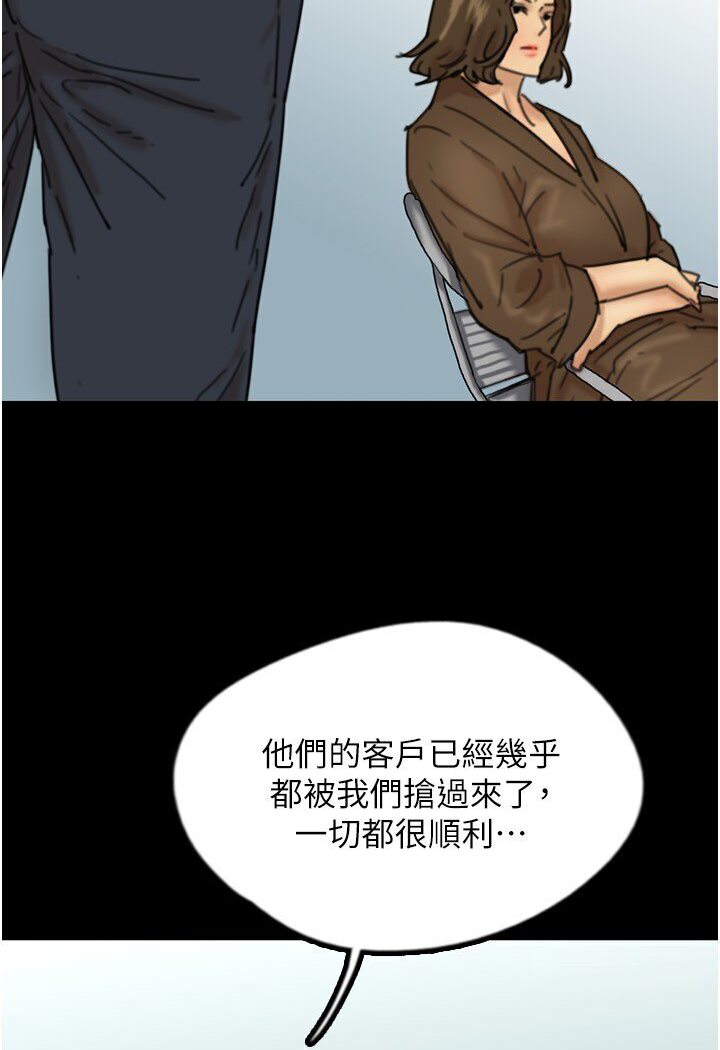 61P - 养父的女儿们