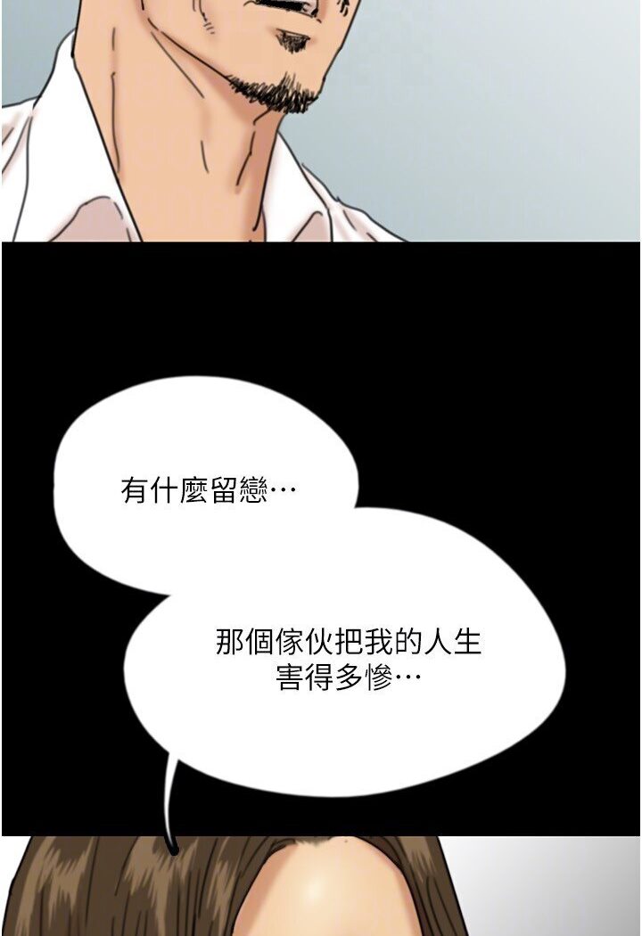 64P - 养父的女儿们