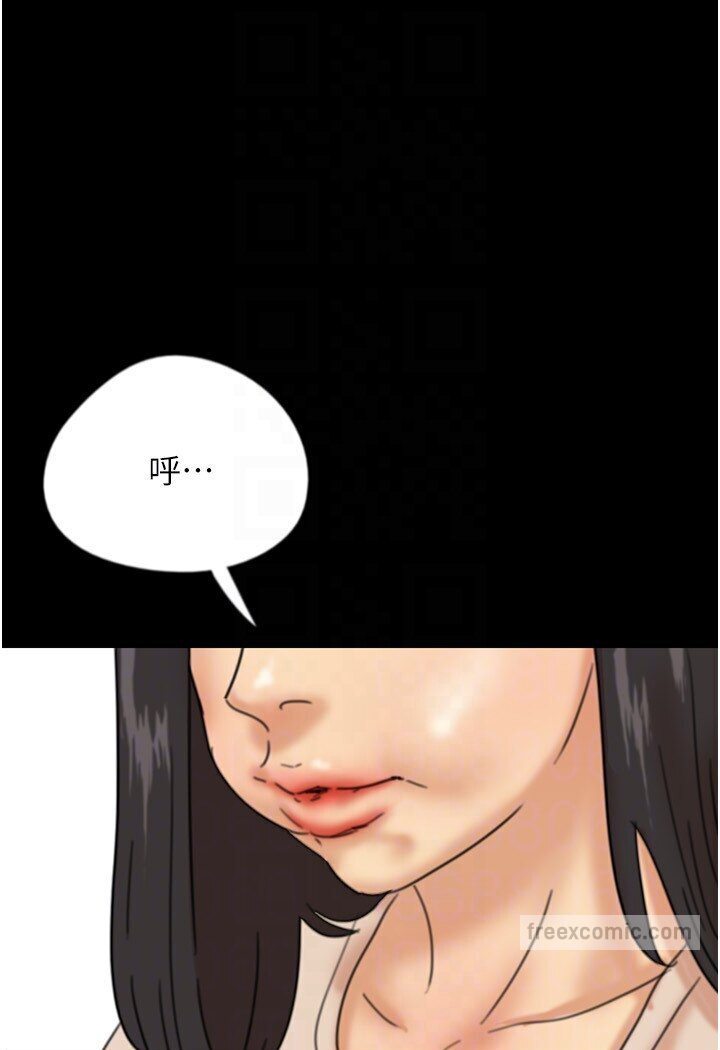 81P - 养父的女儿们
