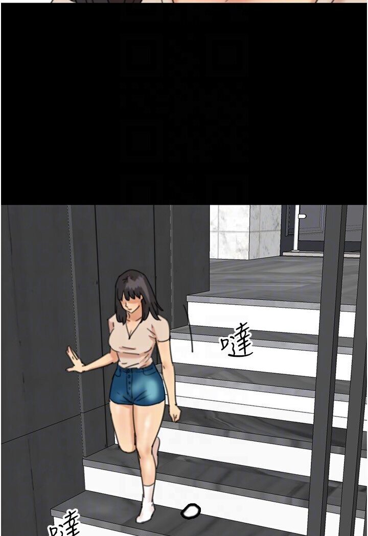 82P - 养父的女儿们